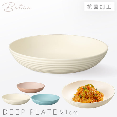 bitie サーフ深皿